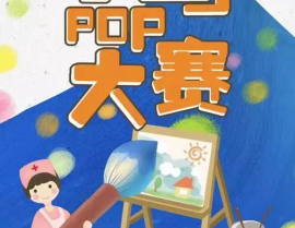 直不起腰pop阿,揭秘网络红人的崛起之路