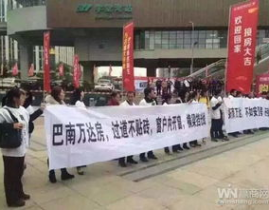 巴南今日爆料,揭秘背后惊人真相